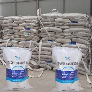 碧江支座砂浆